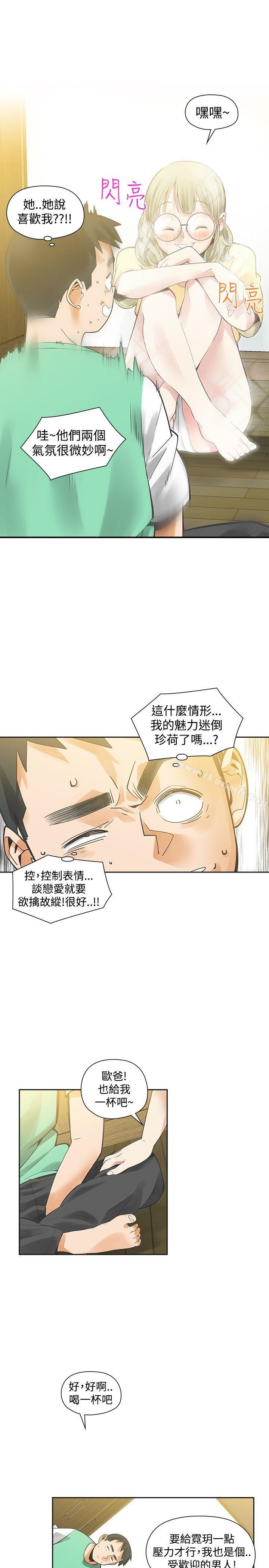 第33话