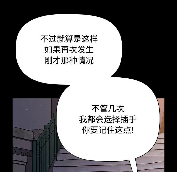 第89话 - 第129.jpg页