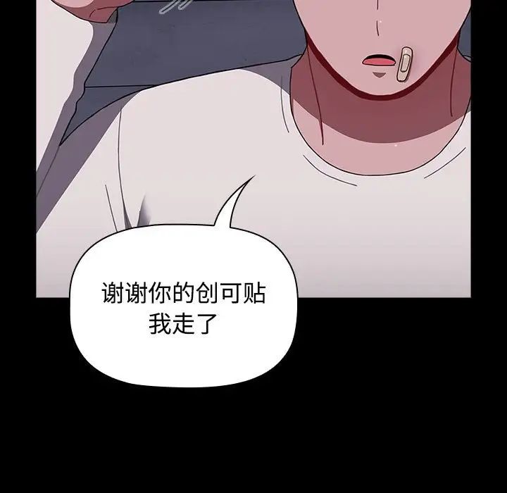 第89话 - 第131.jpg页