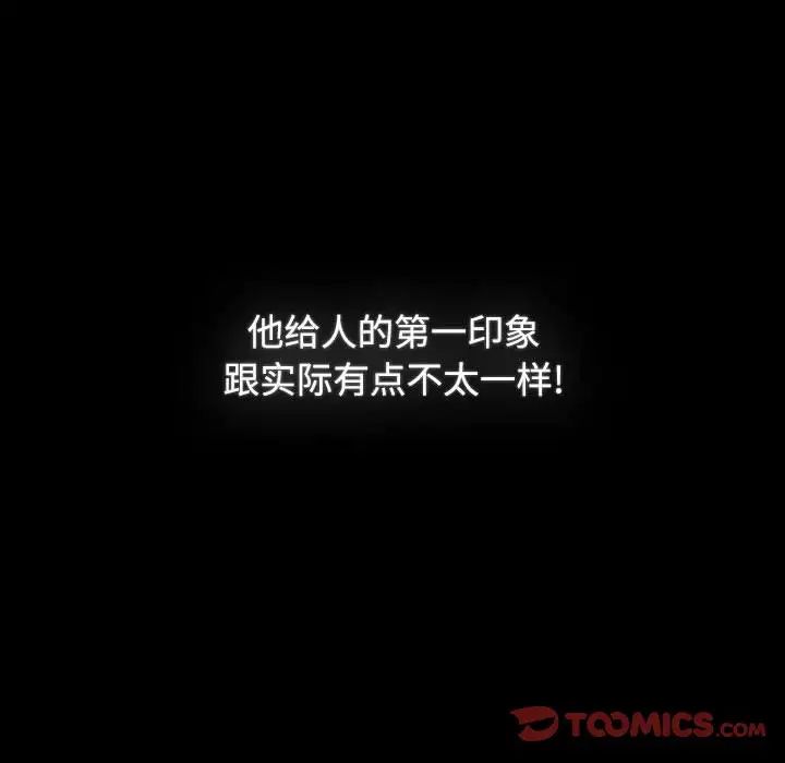 第89话 - 第132.jpg页