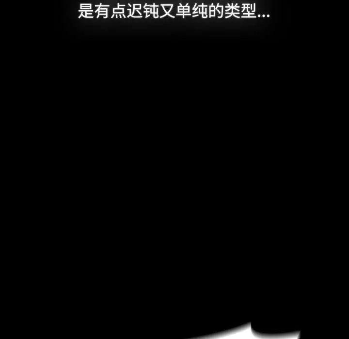 第89话 - 第136.jpg页