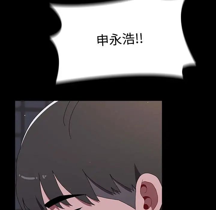 第89话 - 第137.jpg页