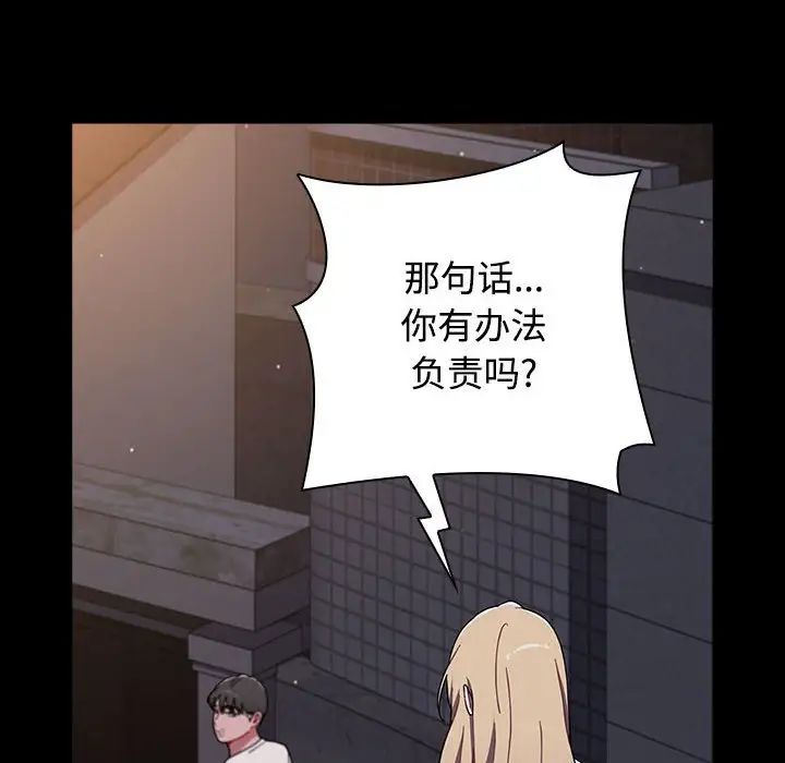 第89话 - 第142.jpg页