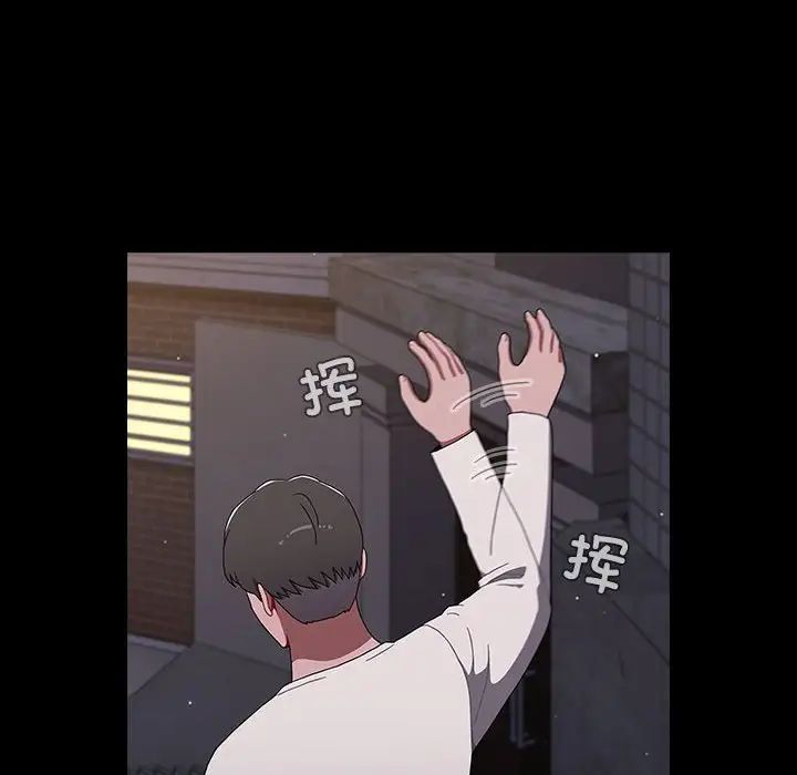 第89话 - 第144.jpg页