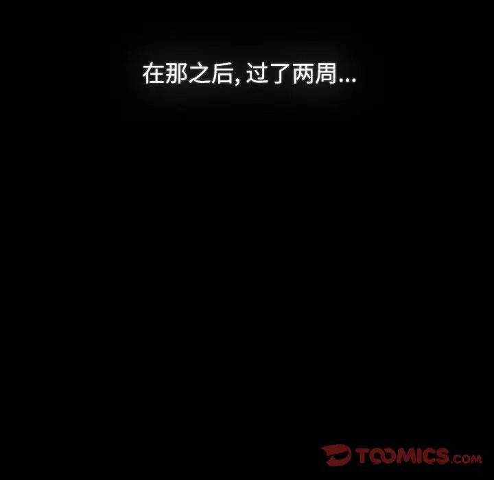 第89话 - 第148.jpg页