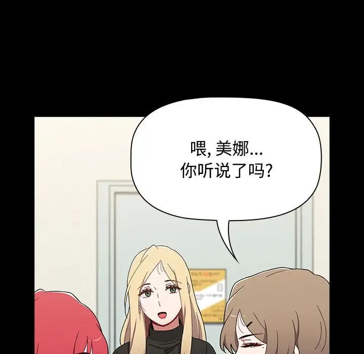 第89话 - 第149.jpg页