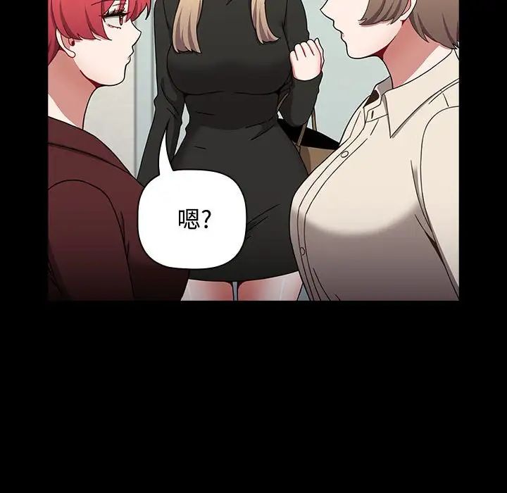 第89话 - 第150.jpg页