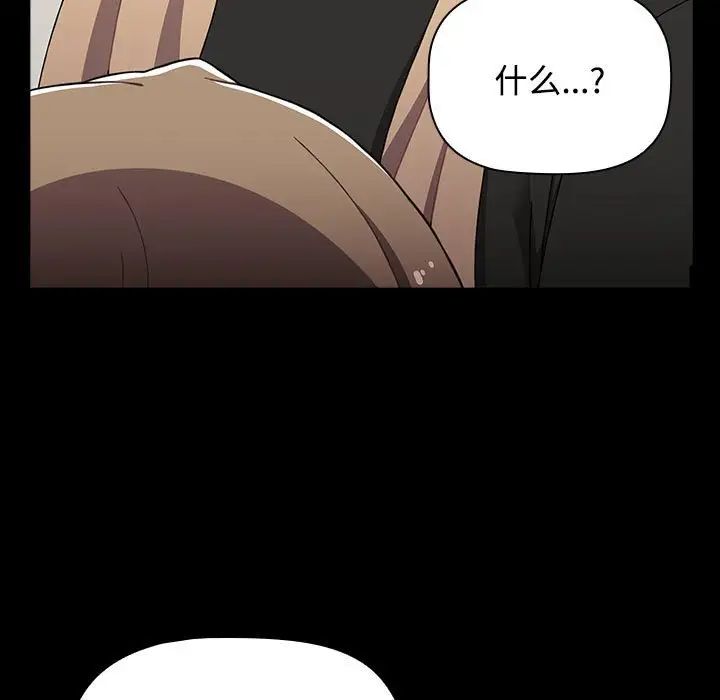 第89话 - 第153.jpg页