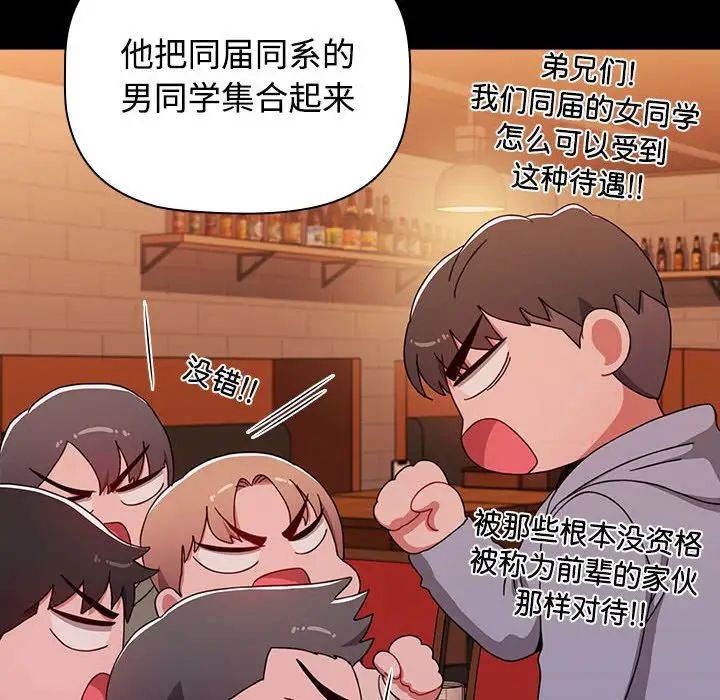 第89话 - 第154.jpg页