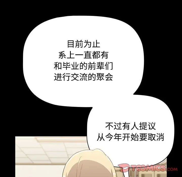 第89话 - 第156.jpg页