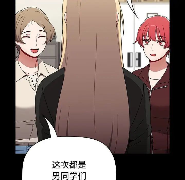 第89话 - 第157.jpg页