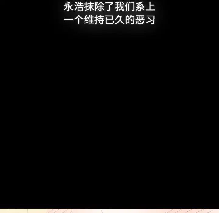 第89话 - 第159.jpg页