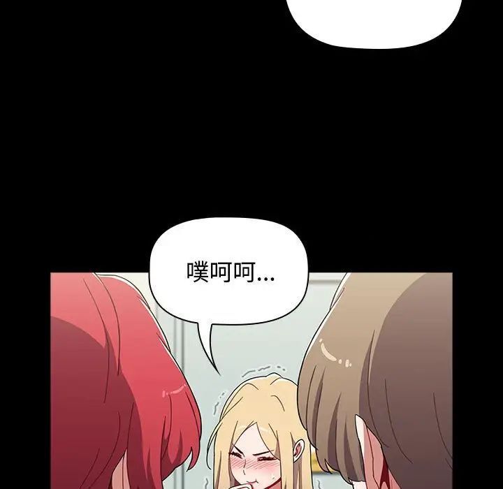 第89话 - 第161.jpg页