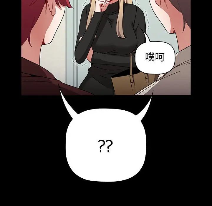 第89话 - 第162.jpg页