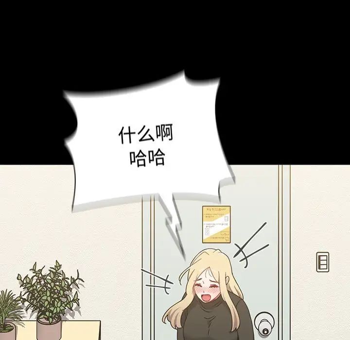 第89话 - 第163.jpg页