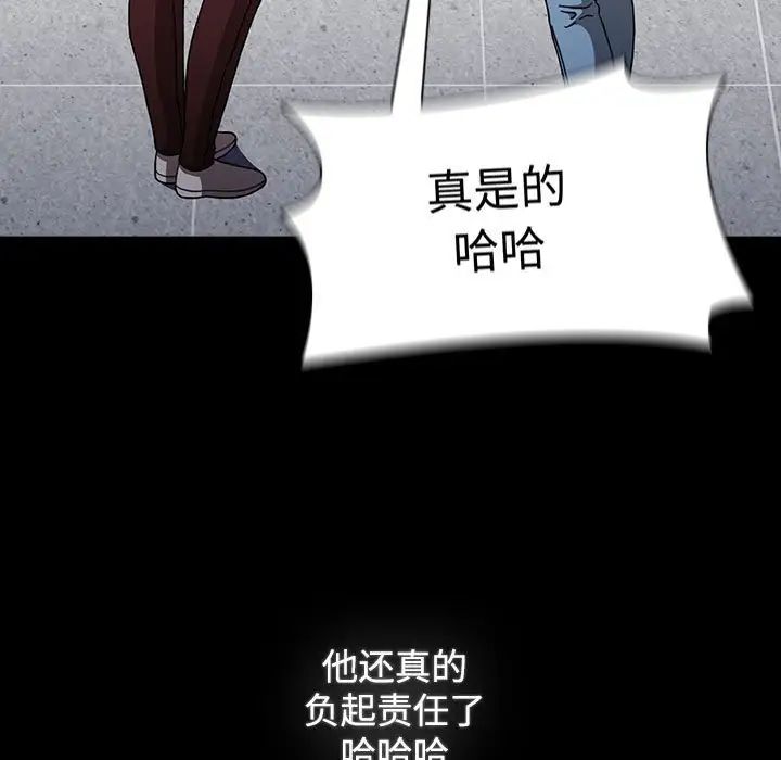 第89话 - 第165.jpg页