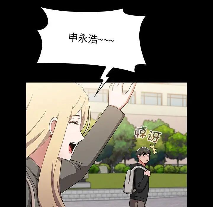 第89话 - 第167.jpg页