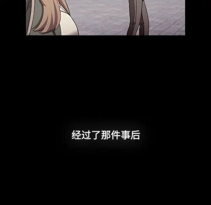 第89话 - 第168.jpg页