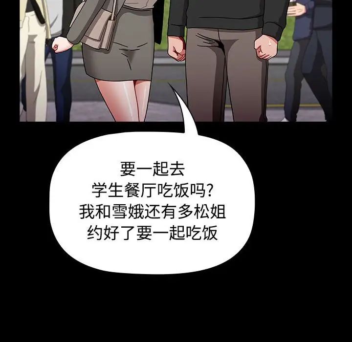 第89话 - 第170.jpg页