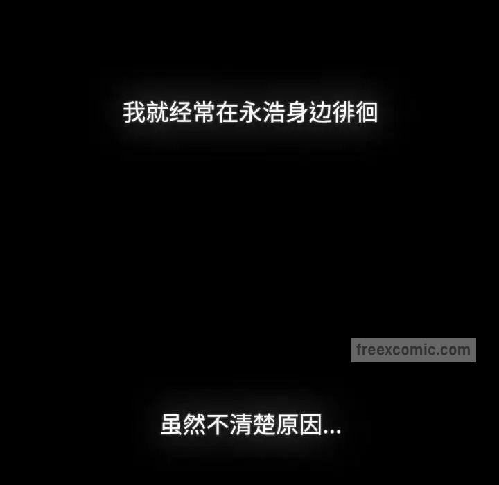 第89话 - 第171.jpg页