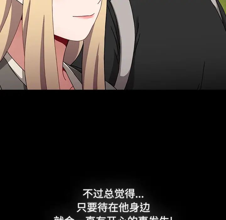 第89话 - 第173.jpg页