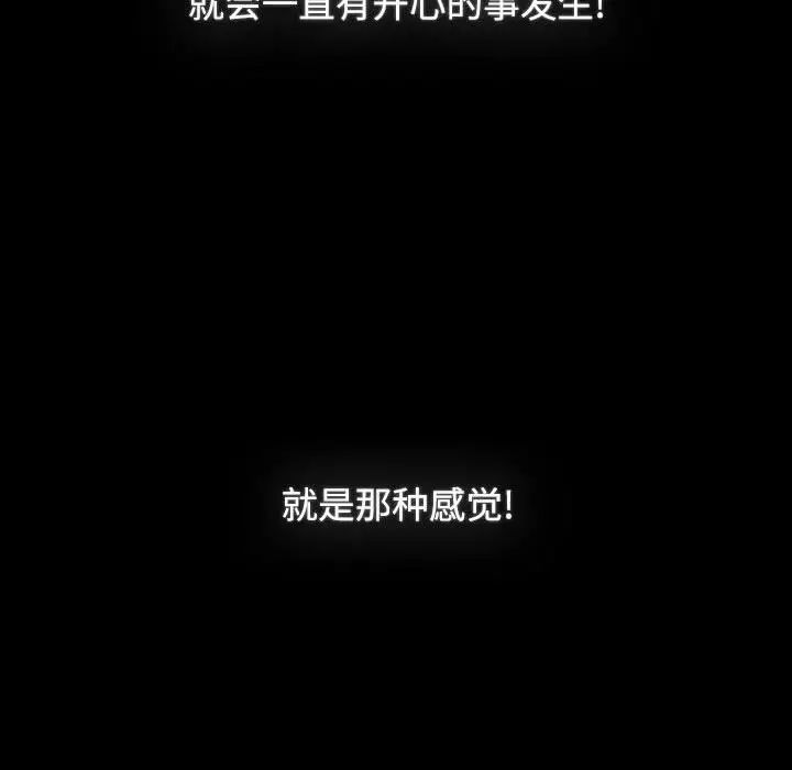 第89话 - 第174.jpg页