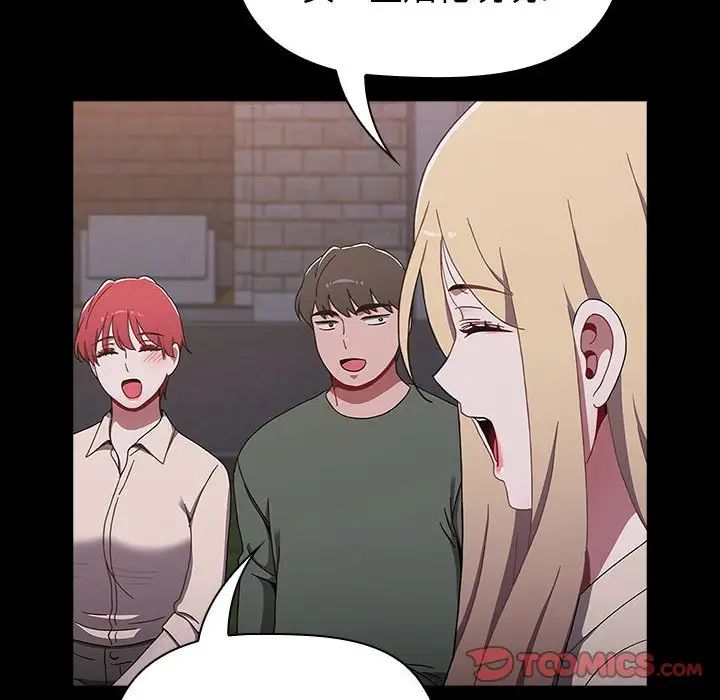 第89话 - 第180.jpg页