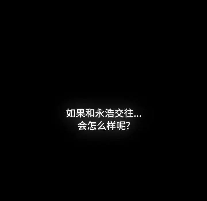 第89话 - 第182.jpg页