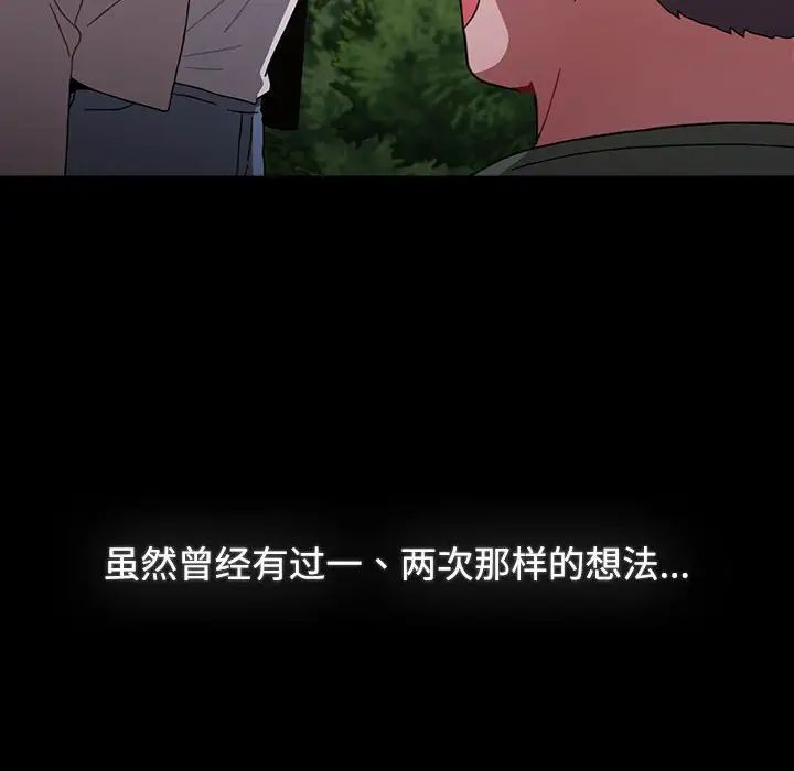 第89话 - 第184.jpg页