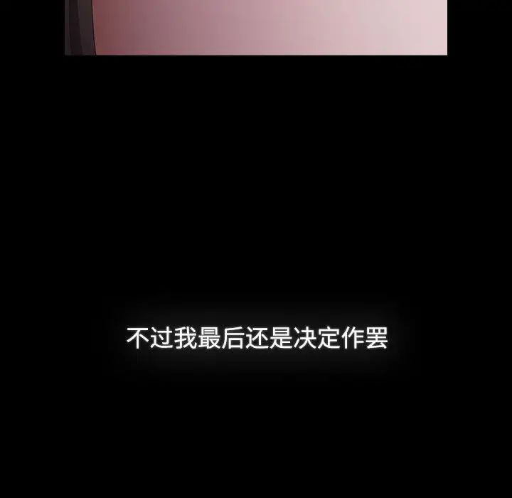 第89话 - 第186.jpg页