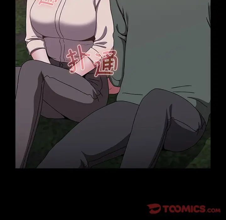 第89话 - 第188.jpg页