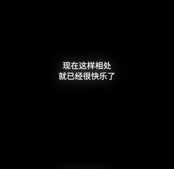 第89话 - 第189.jpg页