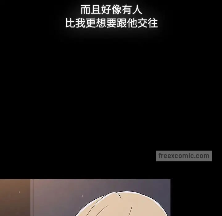 第89话 - 第190.jpg页