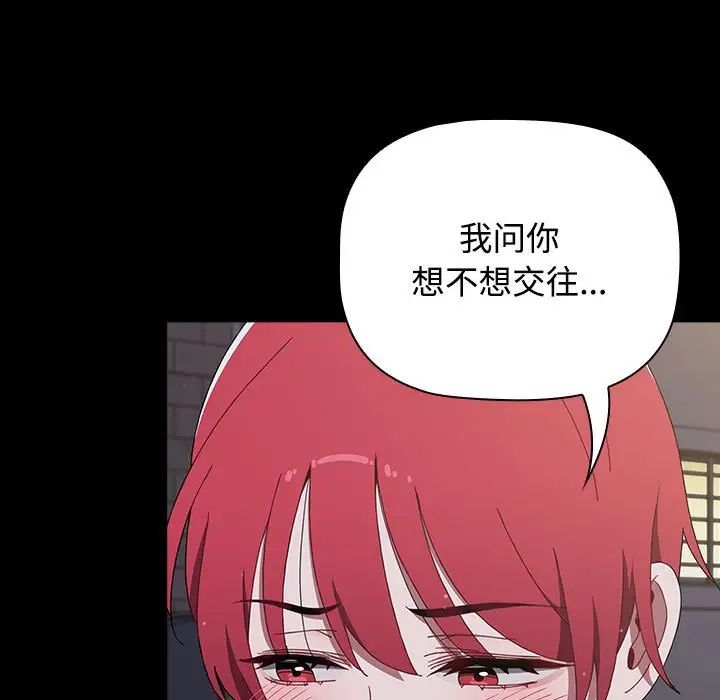 第89话 - 第193.jpg页