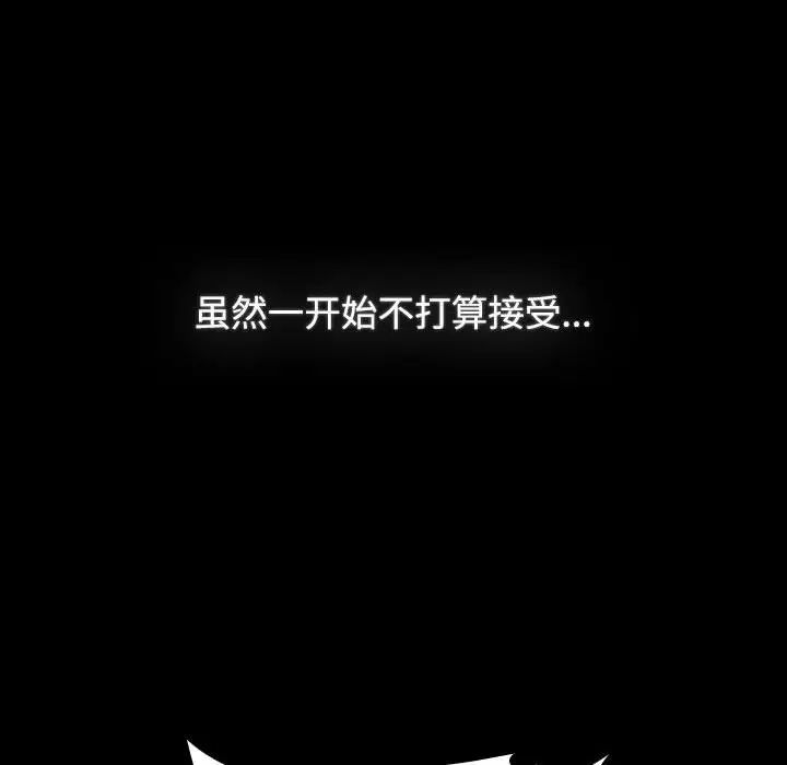 第89话 - 第198.jpg页