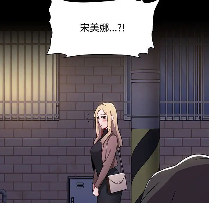 第89话 - 第199.jpg页