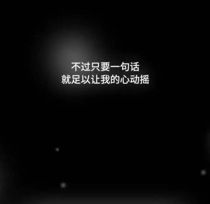 第89话 - 第201.jpg页