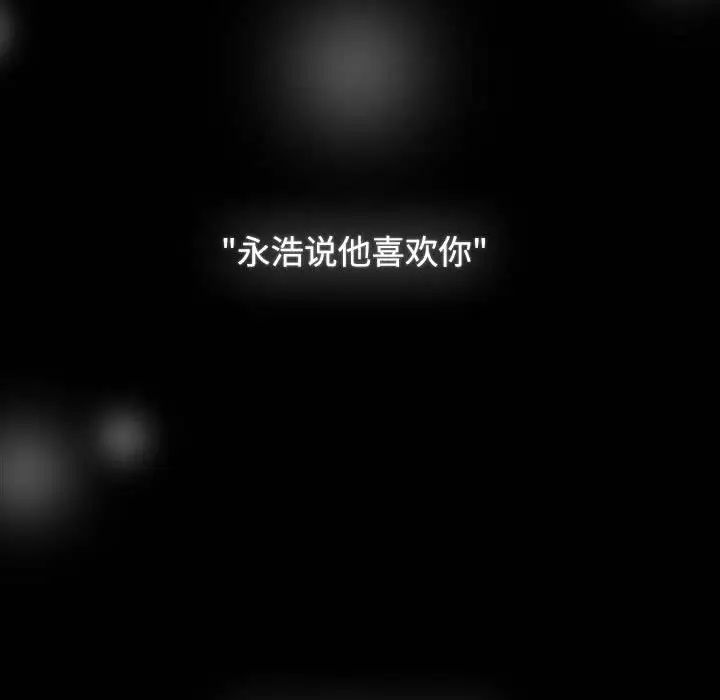 第89话 - 第203.jpg页