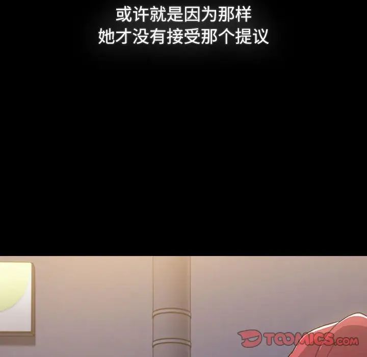 第89话 - 第204.jpg页