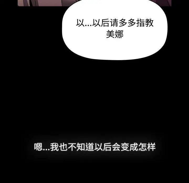 第89话 - 第209.jpg页