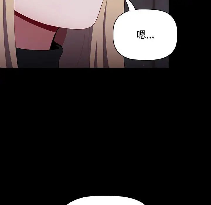 第89话 - 第211.jpg页