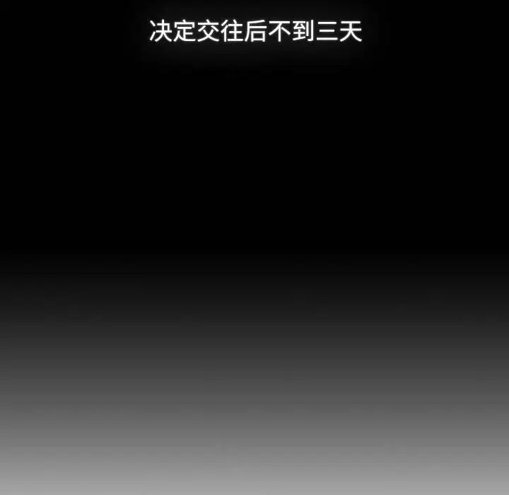 第89话 - 第216.jpg页