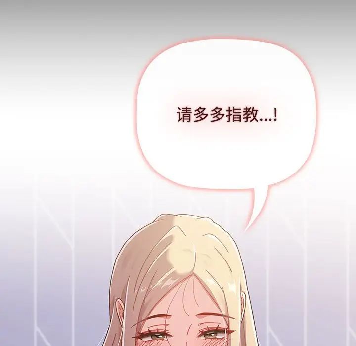 第89话 - 第217.jpg页