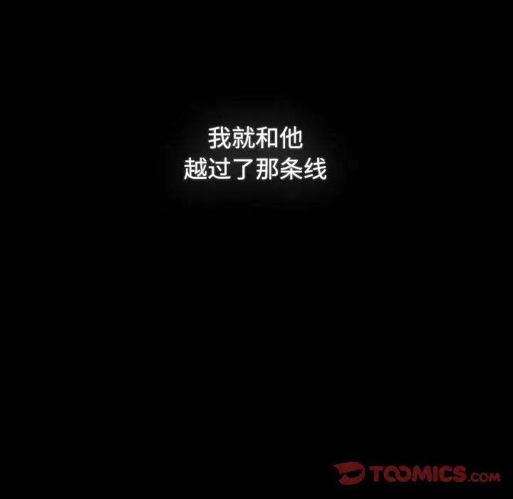 第89话 - 第220.jpg页
