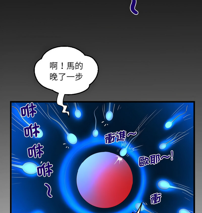 第108话 - 第6.jpg页