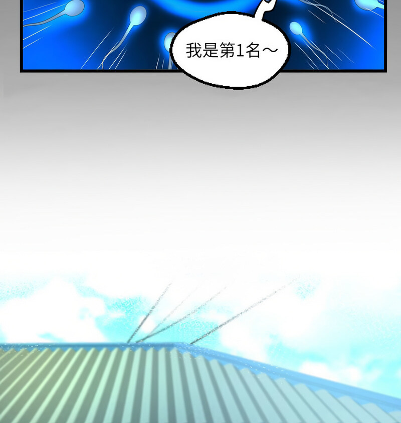 第108话 - 第7.jpg页