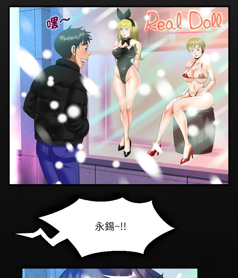 第108话 - 第14.jpg页