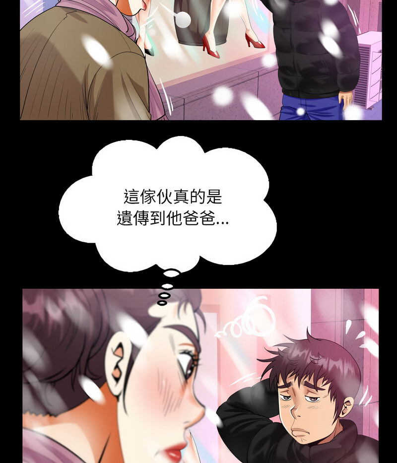 第108话 - 第17.jpg页