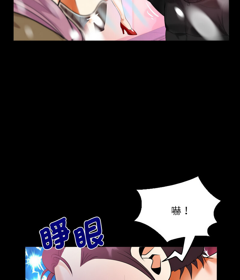 第108话 - 第18.jpg页