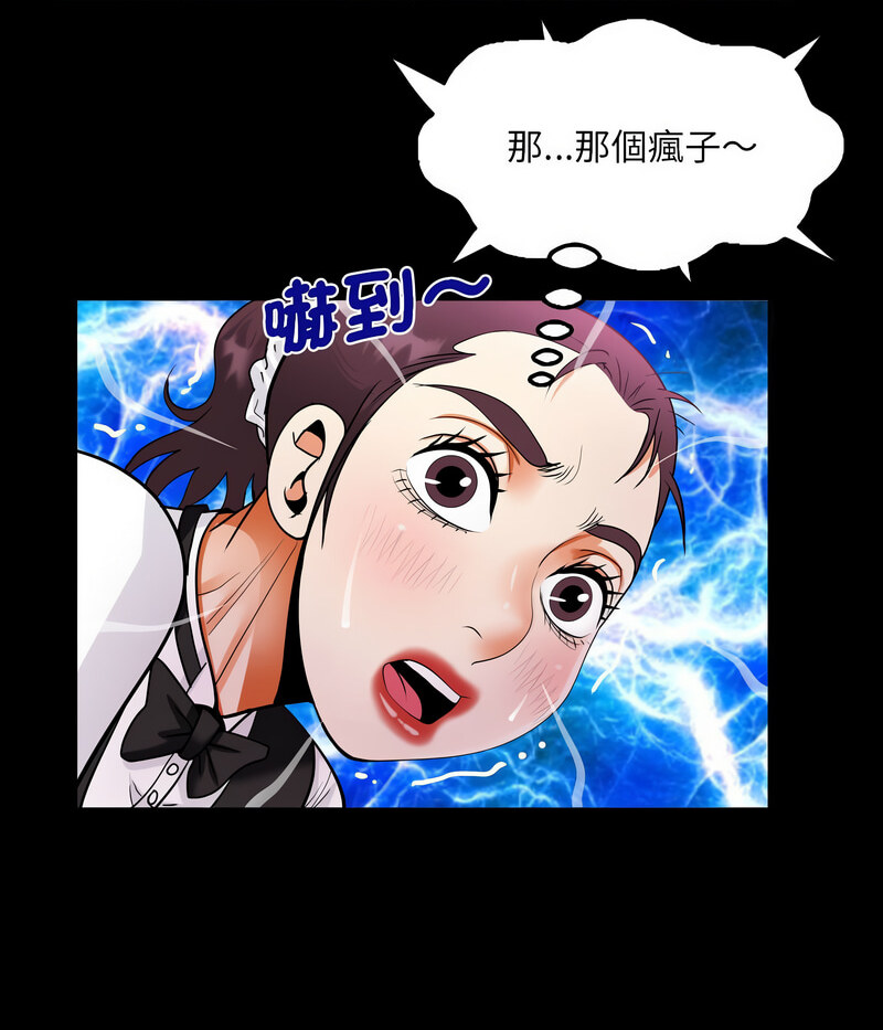 第108话 - 第23.jpg页